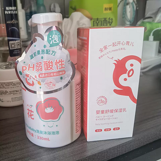 Chuchu啾啾婴儿沐浴露洗发水