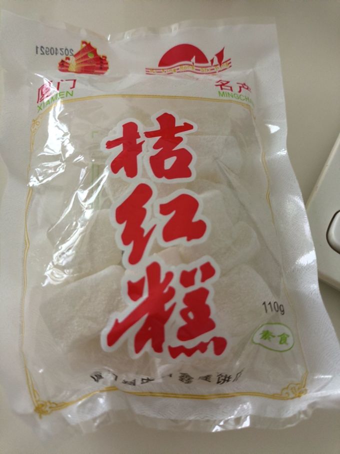 黄则和常温蛋糕