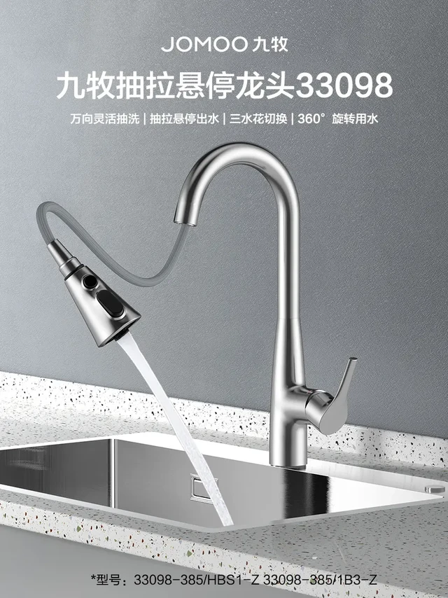 三餐四季☕️离不开好用的厨房龙头
