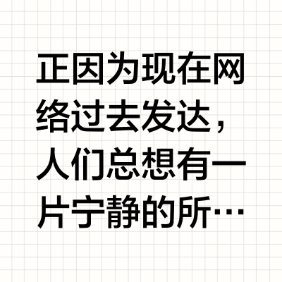 收音机为什么不淘汰掉？