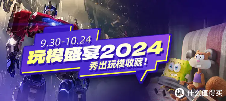 可盐可甜！小编带你云逛2024中国WF【机甲模型&动漫手办篇】