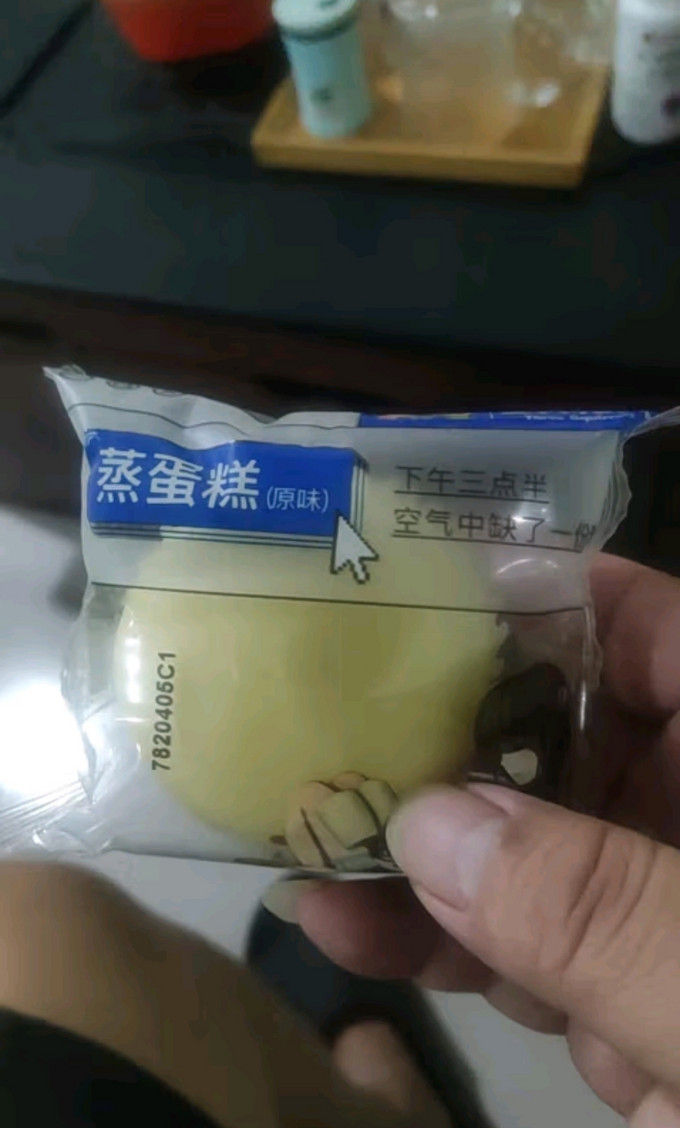 三只松鼠常温蛋糕