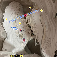 斯凯奇（Skechers）熊猫鞋，脚感太舒适啦～