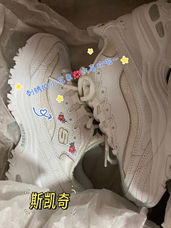 斯凯奇（Skechers）熊猫鞋，脚感太舒适啦～