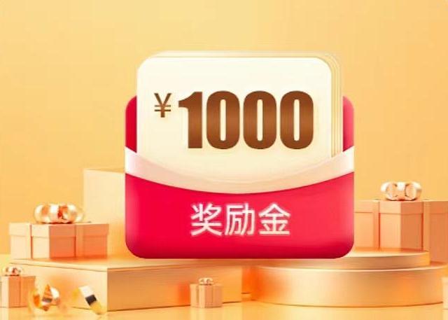 每个月最高1000刷卡金，中信信用卡四季度“精彩刷立享”活动开启