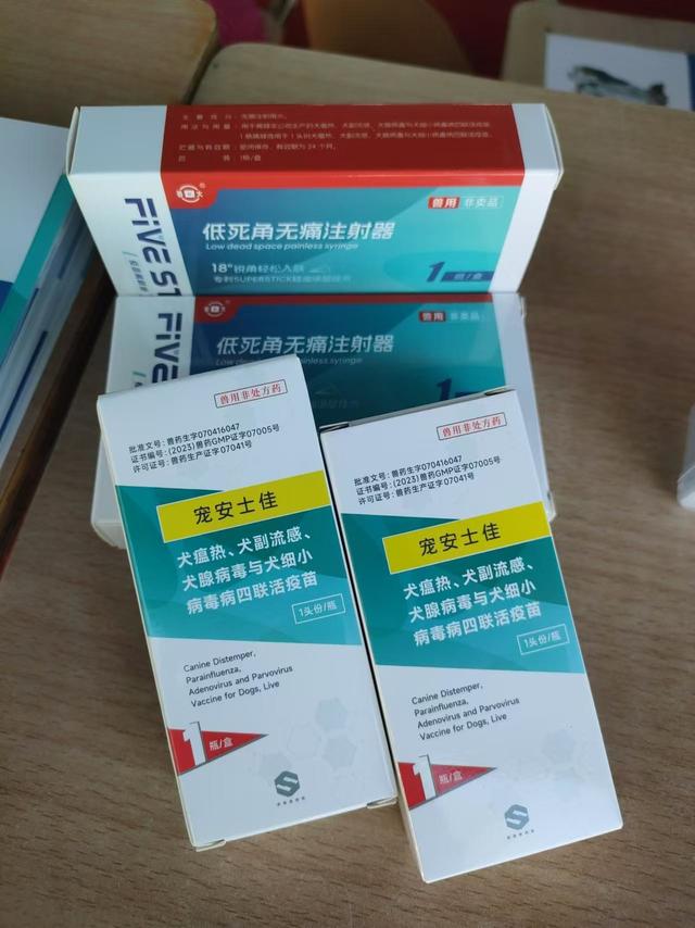 养一只狗狗当宠物，应该打哪些疫苗？