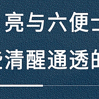 《月亮与六便士》金句摘录，句句入心