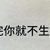 每日阅读📖看完你就不生气了！