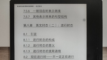 刚毕业的大学生，第一次买阅读器，买哪个实惠性价比高？