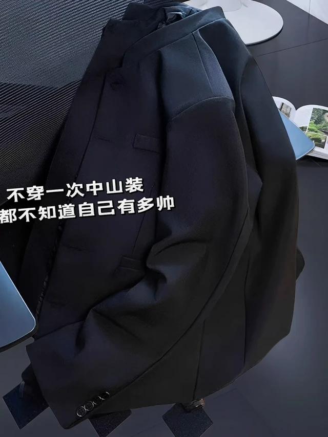 男生不穿一次中山装都不知道自己有多帅！这款青年装中山装太帅了，黑色，是神秘与力量的象征；中山装与夹克的融合，演绎出别样的时尚传奇。这款纯黑中山装男痞帅中国新中式黑色网红垫肩立领夹克，将传统与现代完美结