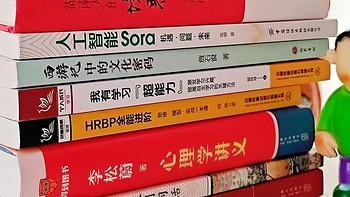 让我们一起变强的10本书：这份书单里有科技，有商业，有人文，又有方法，甚至还有诗和远方（上篇）