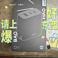 ZMI比ChkTech品控好些