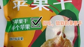 山姆常回购的——6款好吃的办公室零食，好吃，解馋～ 