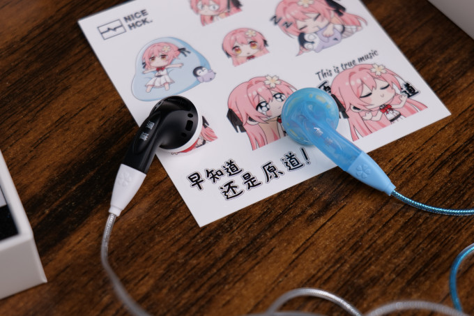 原道耳塞式耳机
