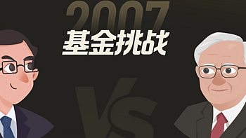 大盘波动如坐船，小散户如何“富贵险中求”——一些关于基金理财的TIPS