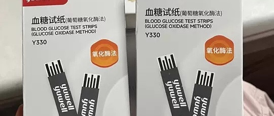 鱼跃血糖仪582：家用高精准血糖监测的得力助手