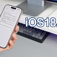 iOS18.0.1正式版发布，修复iPhone16断触问题