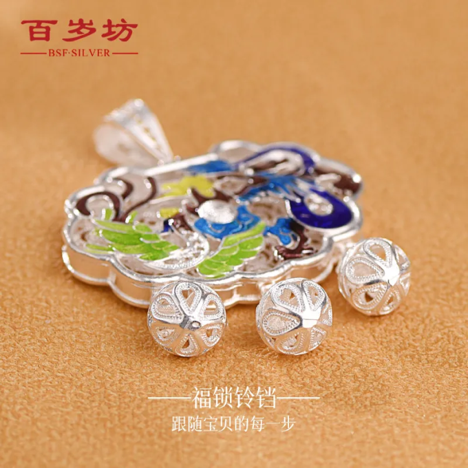 银吊坠