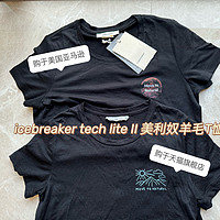 天猫还是美亚？icebreaker美利奴羊毛 tech lite II 150merino T恤 购买心得