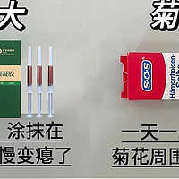 得了痔疮痔疮膏该怎么选？痔疮膏测评，做好功课不踩坑！