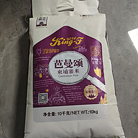 中粮芭曼颂柬埔寨米10kg