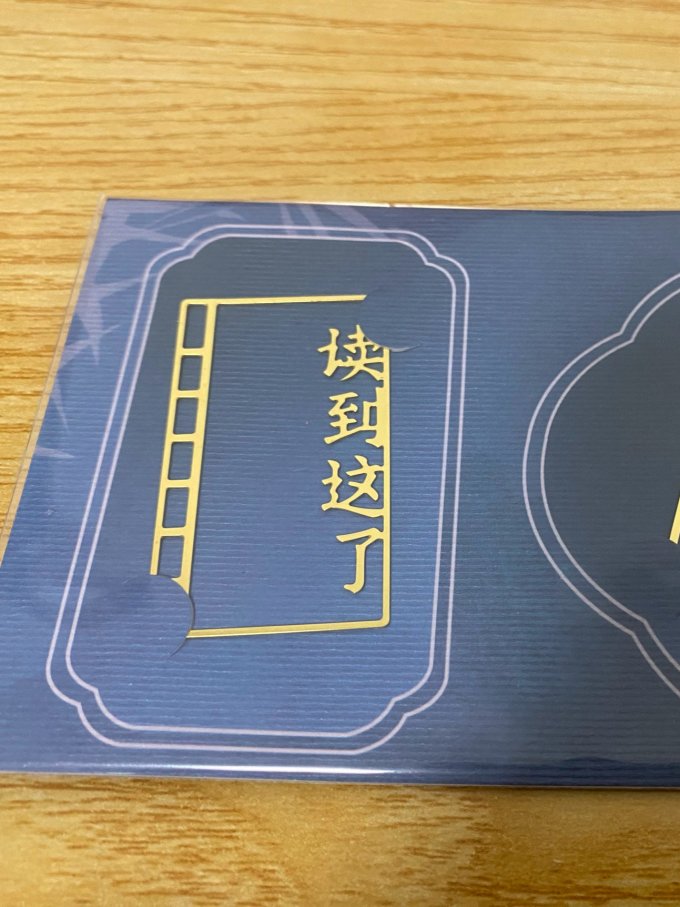 得到电子书阅读器