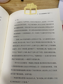 2000积分兑换得到app书签到手，颜值真的好高