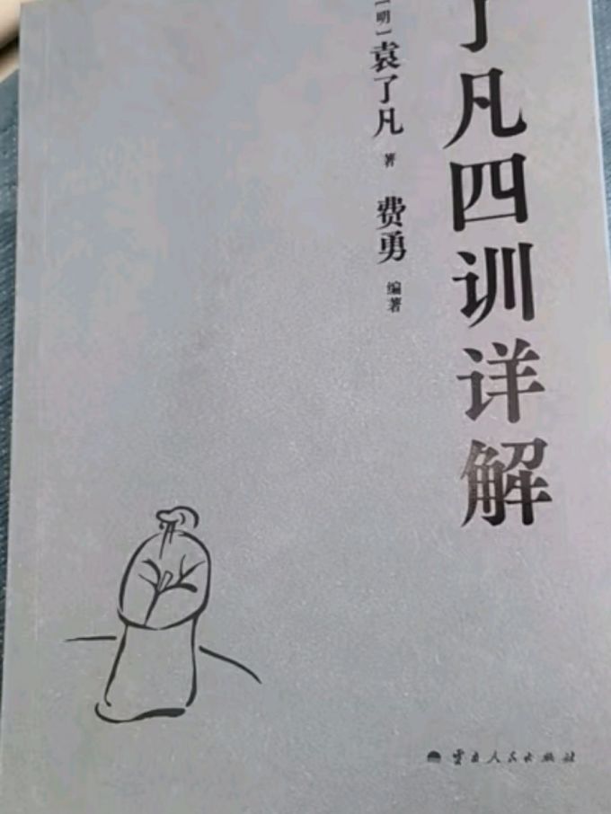 雲南人民出版社哲学宗教