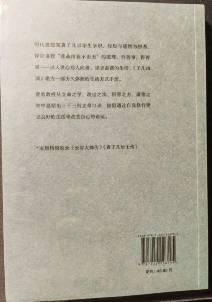 雲南人民出版社哲学宗教