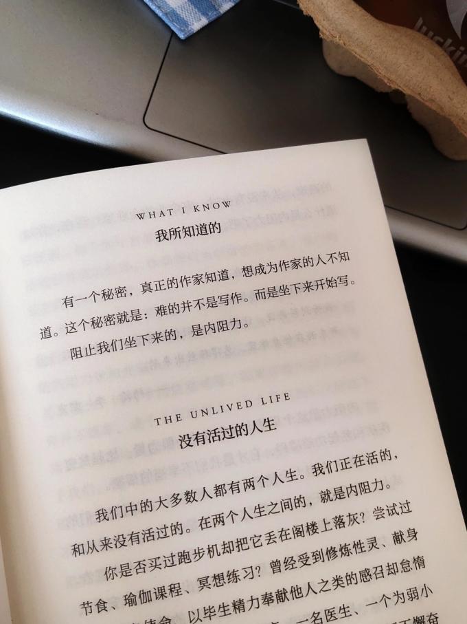 管理