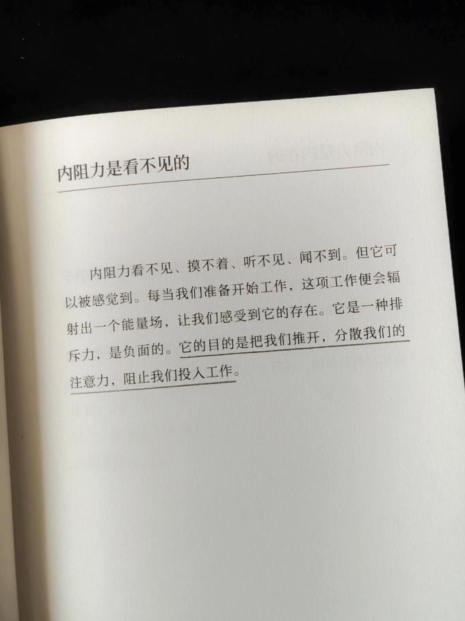 管理