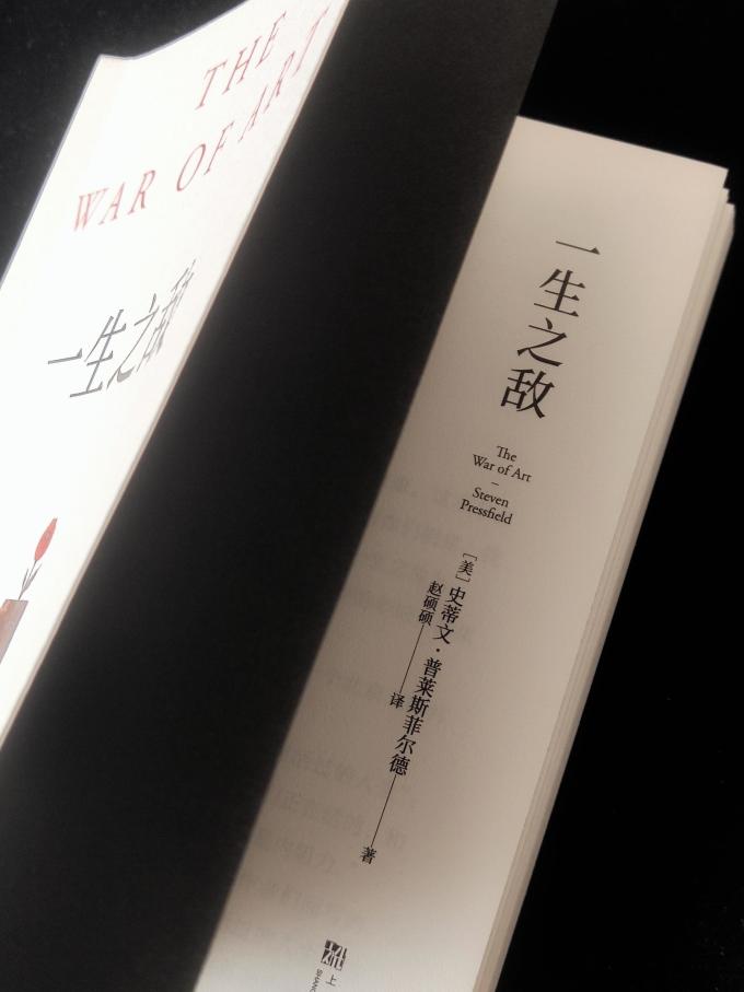 管理