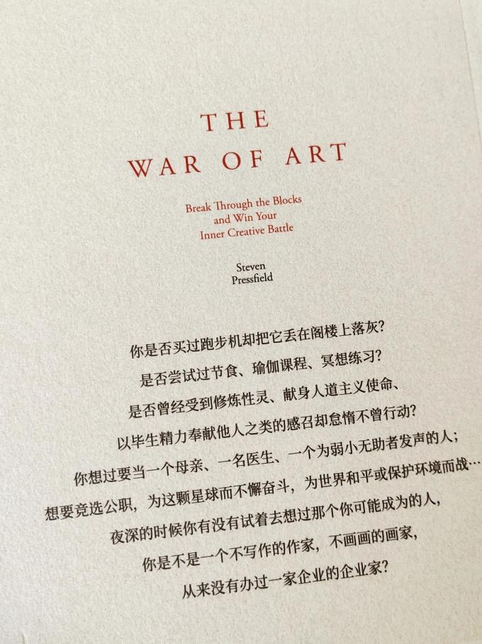 管理