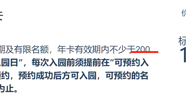 迪士尼正在收割中产家长，1 天花掉一万五，迪士尼消费为何这么高？暴露出哪些问题？