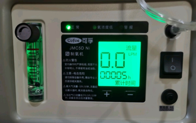 制氧机