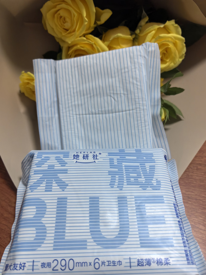 卫生巾