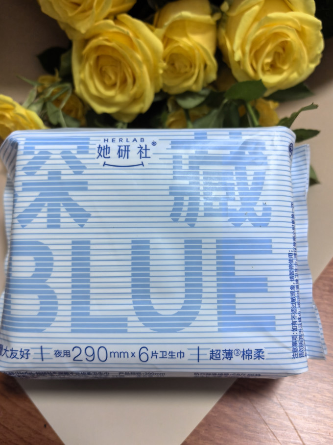 卫生巾
