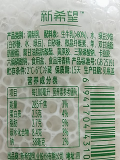 新希望生牛乳绿豆沙