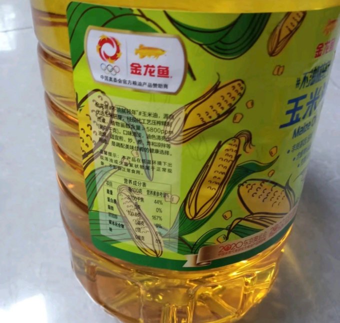 金龙鱼食用油