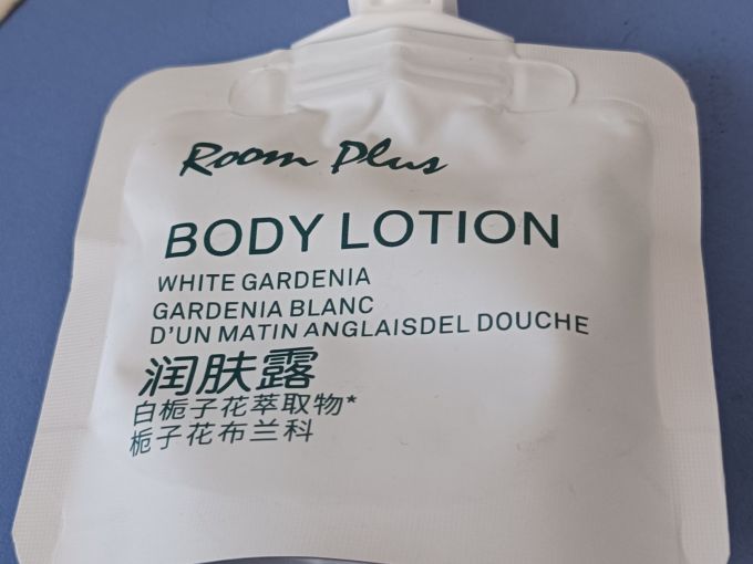身体乳液