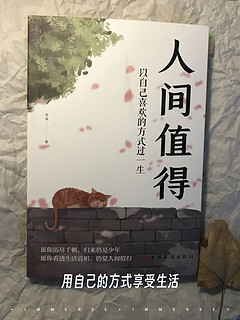 📖🍂没有过不去的事，只有过不去的心🔰让你难过的事，你会笑着说出来♈️🍀