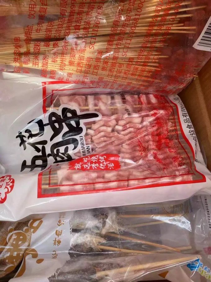 禽蛋肉类