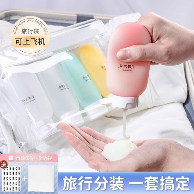 清扬护肤精华