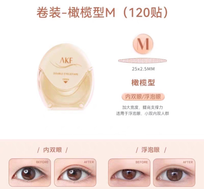 清扬护肤精华
