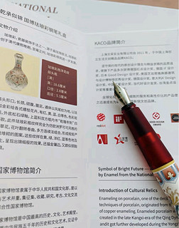 看到好看的笔就忍不住要入手，试试这款中国国家博物馆联名KACO钢笔乾承似锦款