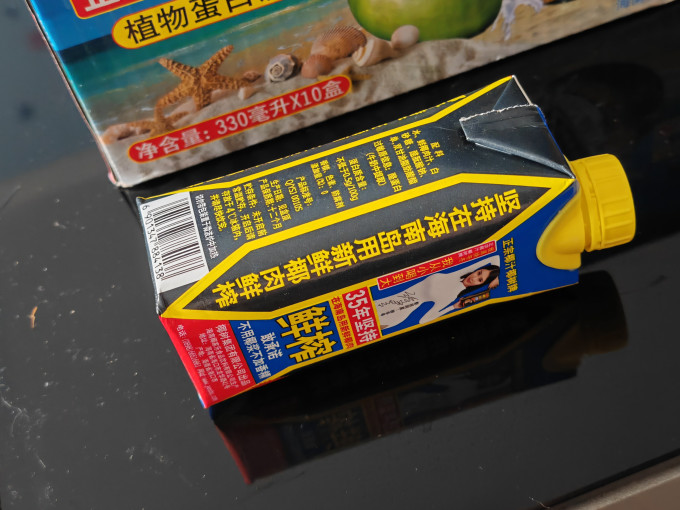 椰树乳饮料