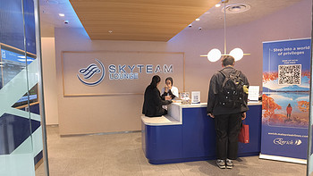 悉尼金斯福德机场国际出发，SKYTEAM LOUNGE（天合联盟）休息室体验报告