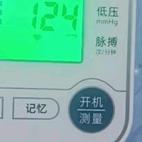 【医用同款超精准】奥克斯（AUX）血压仪家用血压测量仪语音电子血压计送老人爸爸妈妈父母亲节生日礼物