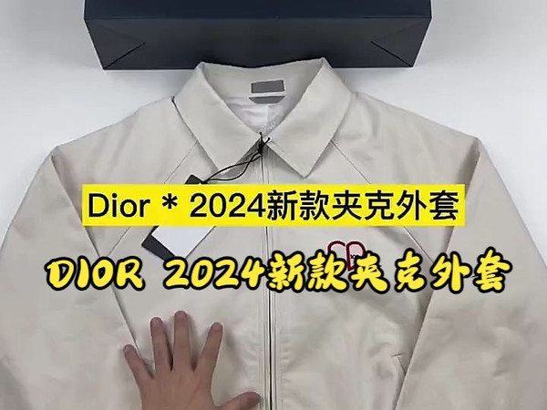 实拍讲解——  DIOR 2024新款夹克外套