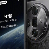 OPPO Find X8 Pro 卫星通信版手机公布，首销同步上市